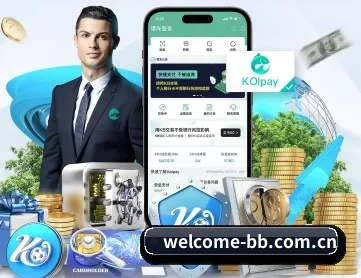 bb体育官方网站 APP
