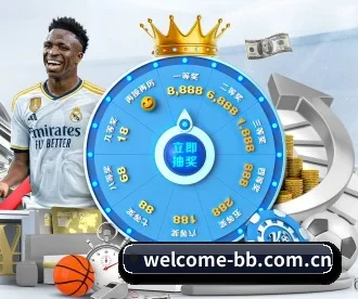 bb体育官方网站 APP