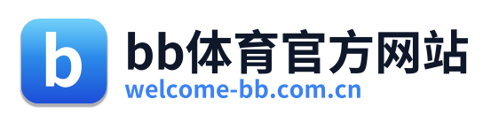 bb体育官方网站